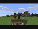 【Minecraft】自由にマイクラ生活【Part1】