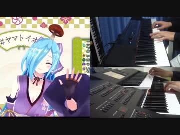 【ヤマトイオリ】とてもいいエンディングのBGM弾いてみた【アイドル部】