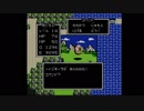 【実況】ドラゴンクエストをいい大人達が本気で遊んでみた。part23