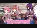 おいしみかんのドキドキ☆文芸部　5【女性実況】