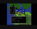 【実況】ドラゴンクエストをいい大人達が本気で遊んでみた。part24