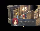 【解説＆実況】零の軌跡　ストーリー#62