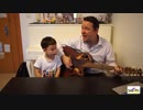 Father And Son-Acoustic Cover by Dad and Delightful 4 year old