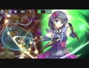 政剣マニフェスティア　T3-5　SR5人完勝　残504秒　Lv60
