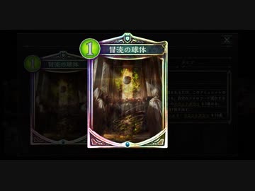 迫真OTK部　コストへの冒涜の裏技.yuetsu