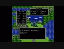 【実況】ドラゴンクエストをいい大人達が本気で遊んでみた。part25