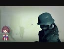 【Zombie Army Trilogy】きりたん砲の狙撃性能について（その２）【VOICEROID実況】