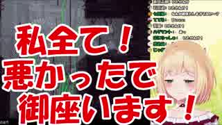 鈴谷アキ「ひぃぃい！あぁぁぁ！ちょっとぉ！やめてぇ！やめてぇぇ！私を！ボクが！私が！悪かったで御座います！あぁぁぁ！私全て！悪かったで御座います！」