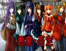 【朗読】記憶を失くした少女の＜普通＞の百合物語『Euphoric Create-LG-』5日目