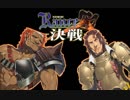 【実況】痩せたらイケメンだよねって言うけど、ただの理想だよな #99【ランスⅩ】
