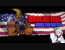 【VOICEROID+ゆっくり実況】Ultra.Super.Aniki Part6【Broforce】