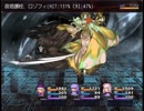 【ジャンクリラに光あれ！】黄昏の崩源郷の物語【プレイ動画】part28