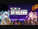 【Enter_the_Gundeon】琴葉姉妹がガンジョンを行く #2