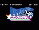 どどりあの生放送 2月19日分