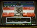 悠久の車輪　センモニ動画　5/27ver