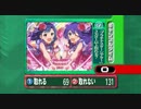 オールクイズ収穫祭18秋 ギャンブルタイム① 答え合わせ