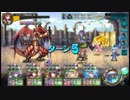 【オトギフロンティア】イグヴィヴル臨界極 スぺ6範囲フルオート+全力