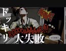 【実況】家族の秘密と覗き穴３【フィンチ家の奇妙な屋敷でおきたこと】
