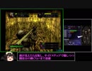 影牢～刻命館　真章～ＲＴＡ　1時間46分14秒　パート3
