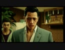 【JUDGE EYES：死神の遺言】冴えないおじさんでも木村拓哉になれるゲーム【実況】Part38