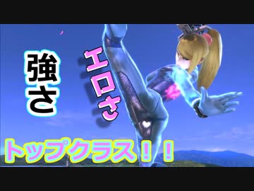 人気の ゼロスーツサムス 動画 439本 12 ニコニコ動画