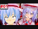 未来のワタシがやってきた！【東方MMD紙芝居】