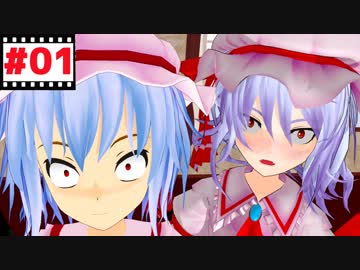 未来のワタシがやってきた！【東方MMD紙芝居】