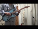 いまさら「アスノヨゾラ哨戒班」弾いてみた