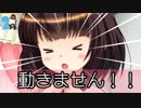 【単発コメディ】きりたん「タワシを飼います」葵「生き物じゃねぇよ」【VOICEROID劇場】