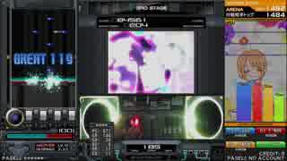 【beatmania IIDX 26】ある日のアリーナ　その2