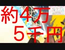 (プリコネ実況)一周年ゴーレムの無料１０連と１４０連ー1日目ー