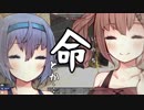 【7DTD】まろやかNAVEZGANER part.2233【CeVIO実況】