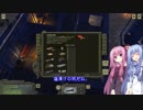 【ATOM RPG】琴葉姉妹の終末探索記【VOICEROID実況】Part5