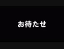 迫真札使部・デッキオープンの裏技.mp2.5