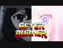 【MAD】AFTERBURNERⅡ019