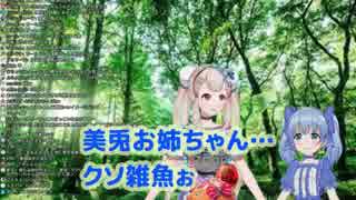 勇気ちひろ｢おめえのその羽むしったろかぁ？｣【初期えるちーvs現えるちー】