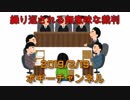 ボギー大佐の言いたい放題　2019年02月19日　21時頃　放送分