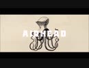 ガランド(AIRHEAD) 歌ってみた ver.フェイル