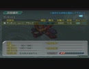 【スピード攻略】スーパーロボット大戦Ｚ実況【22B】