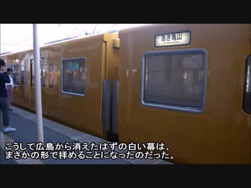 迷列車スクープ#58　白が見えた