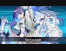 【FGOリニューアル高画質版】メルトリリス 新モーション宝具＋EXまとめ【Fate/Grand Order CCCコラボ】 「復刻版 深海電脳楽土 SE.RA.PH -Second Ballet-」