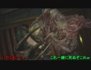 【BIO RE:2】待ちに待ったリメイク実況！＃１２【Ｚ指定】