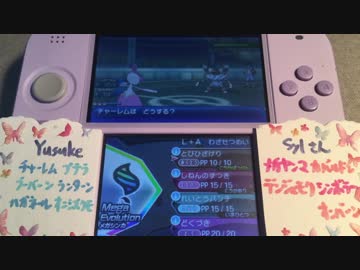 ポケモンUSUM フリーバトル 30