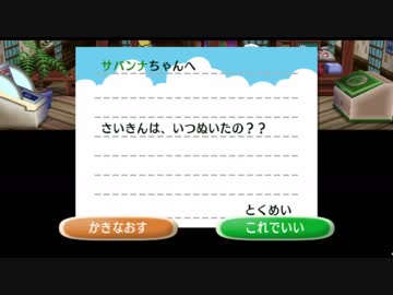 街へイキスギィ　汚物の森.mp11