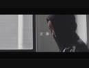 CLOUDY CRY - 正体