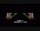 FC版 ファイナルファンタジー3 導師アクション集