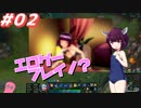 【LoL】エロゲもプレイ！？きりたんと行くリーグオブレジェンド【VOICEROID実況】＃２