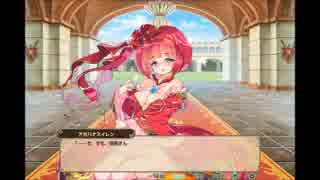 【FlowerKnightGirl】開花アカバナスイレン(成長する陰謀)【キャラクエ】