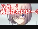 [実況]俺もサーヴァントがほしい！[FGO] #ex365 バレンタイン2019 その6