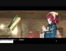 初めてのアトリエシリーズ（ソフィーのアトリエ）実況プレイpart30